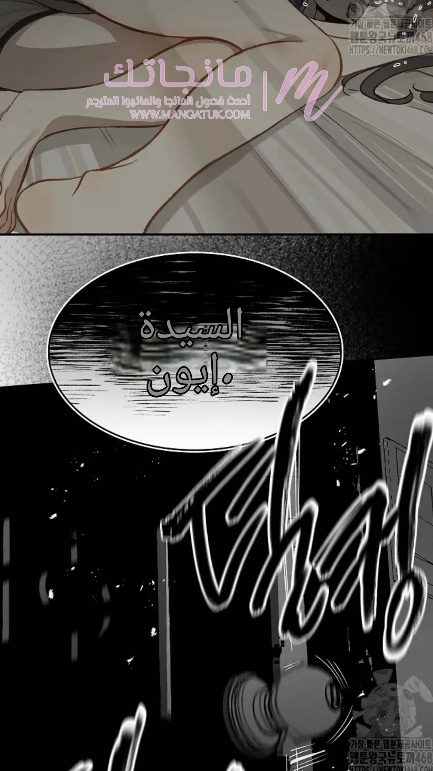 الصفحة 22