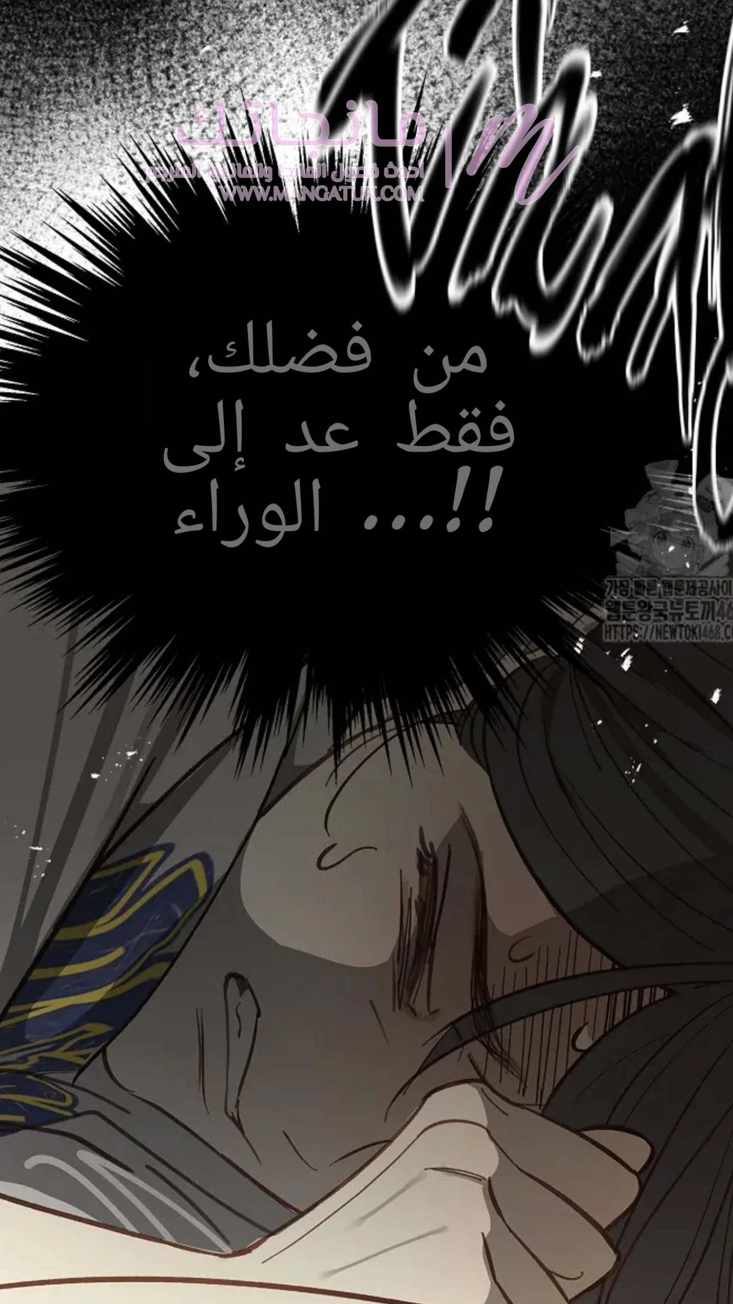 الصفحة 23