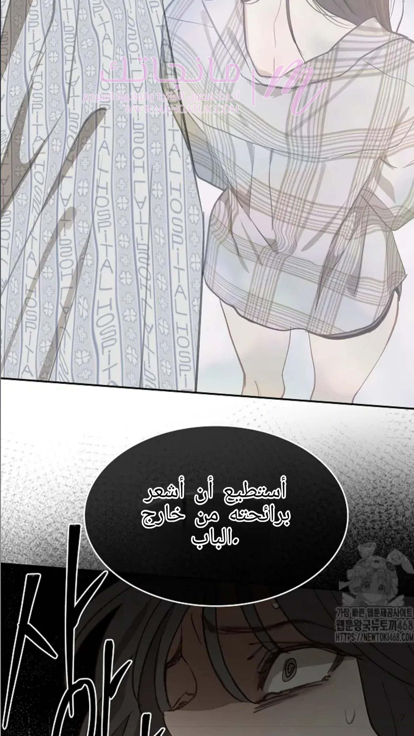 الصفحة 34