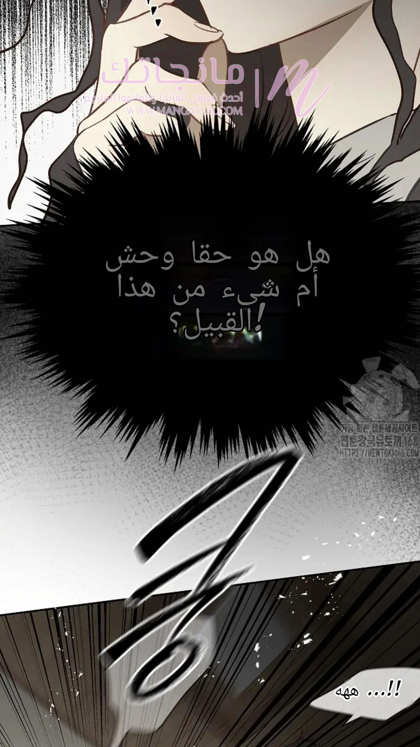 الصفحة 35