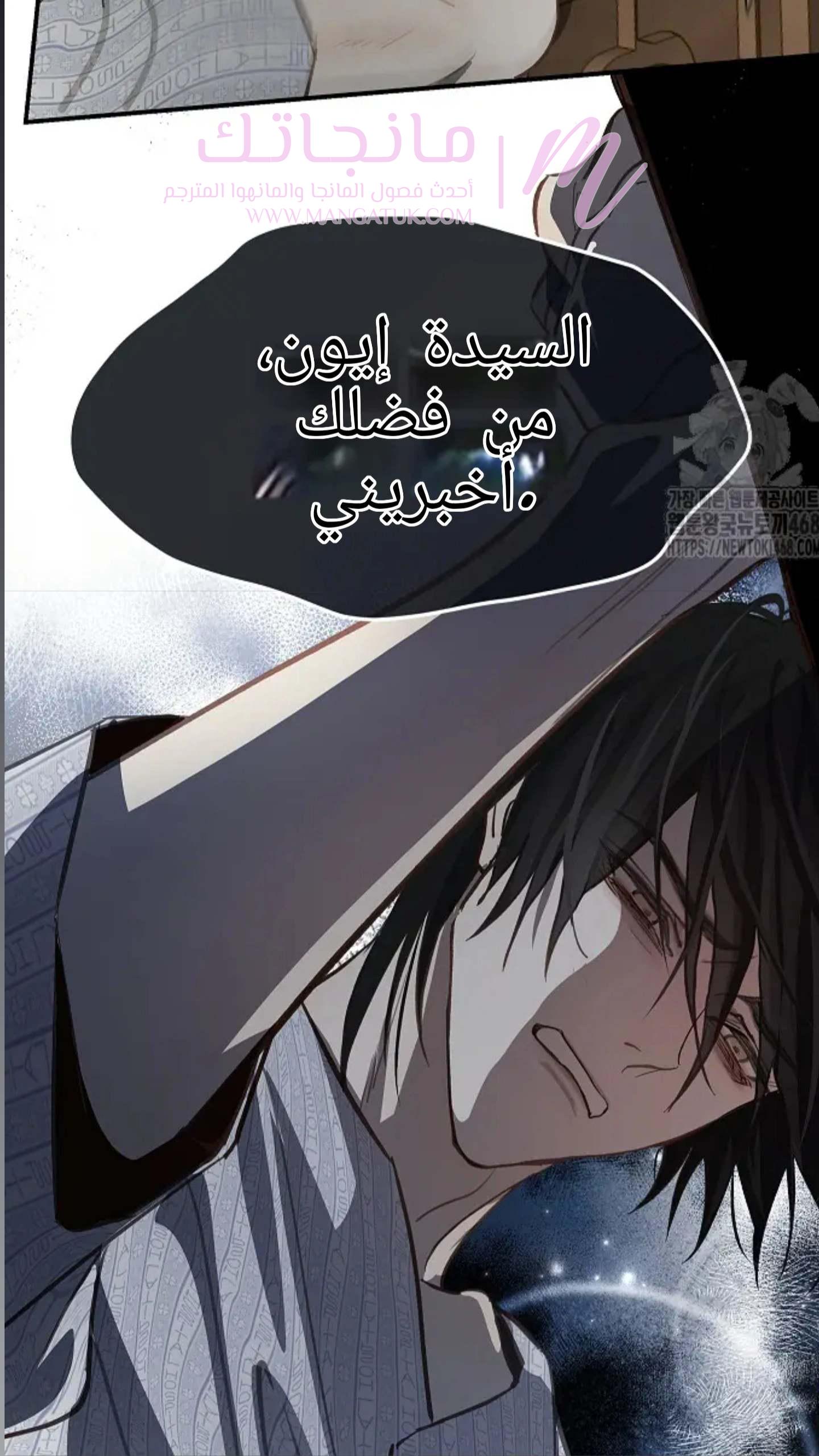 الصفحة 40