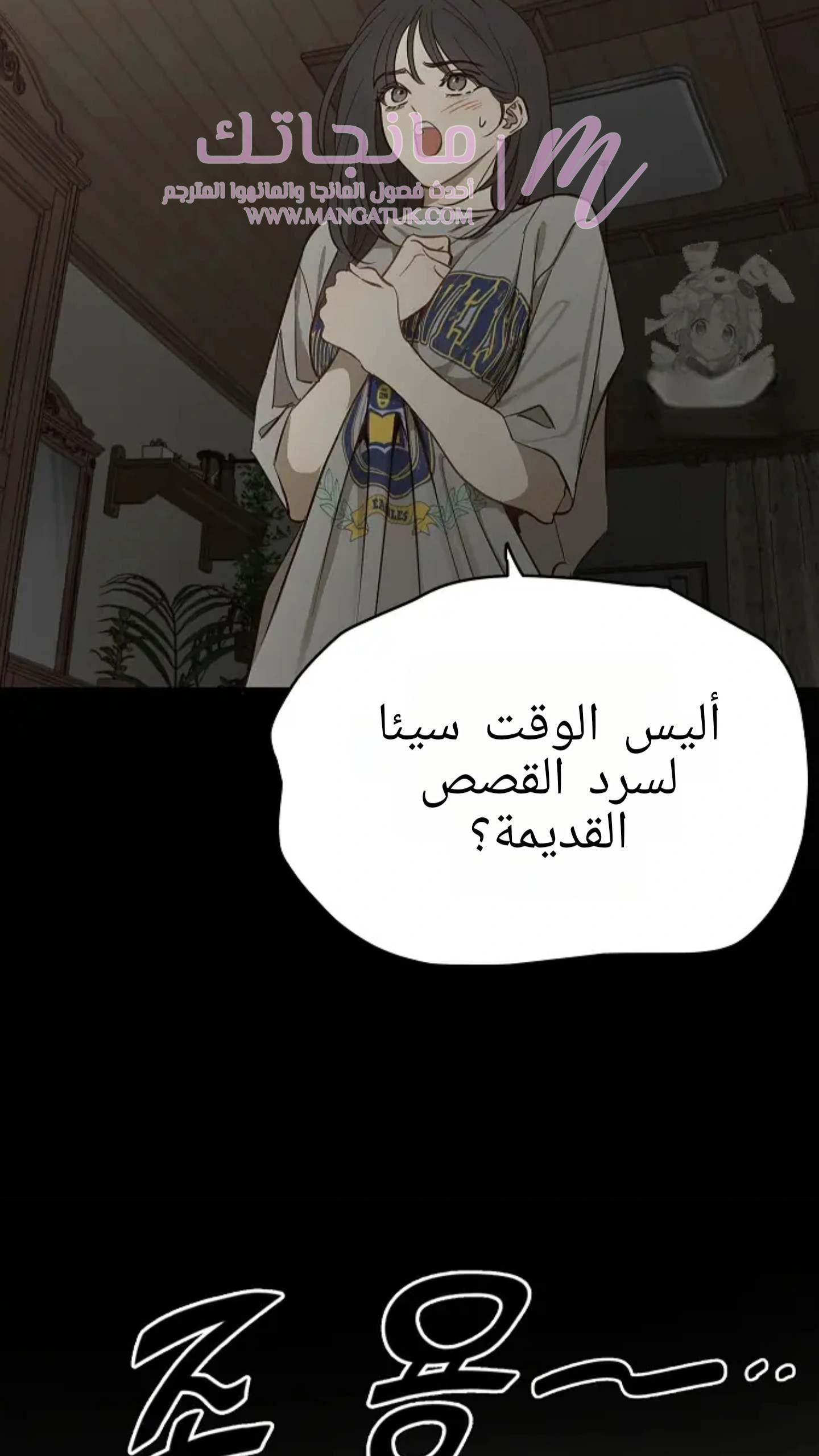 الصفحة 50