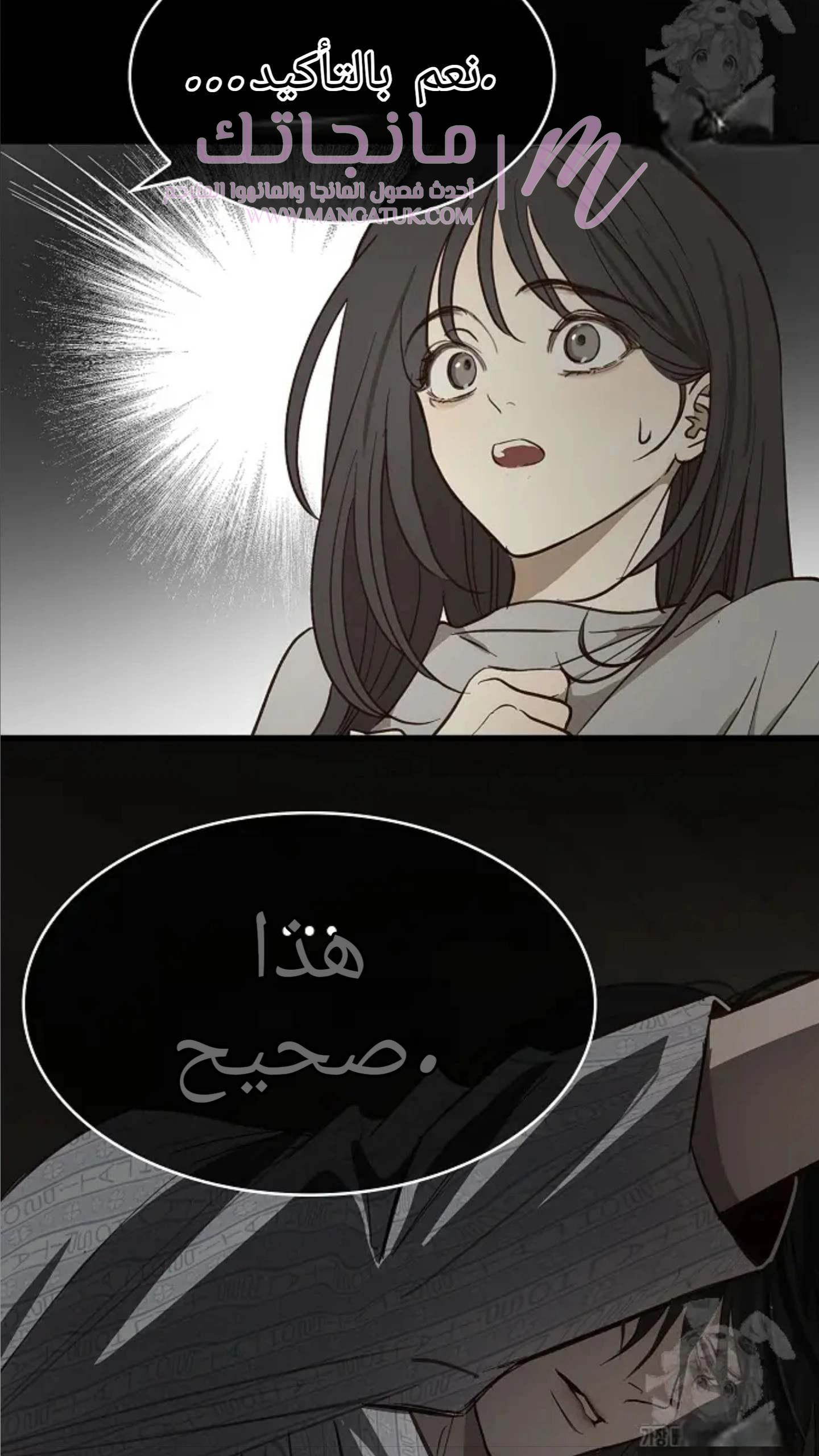 الصفحة 52