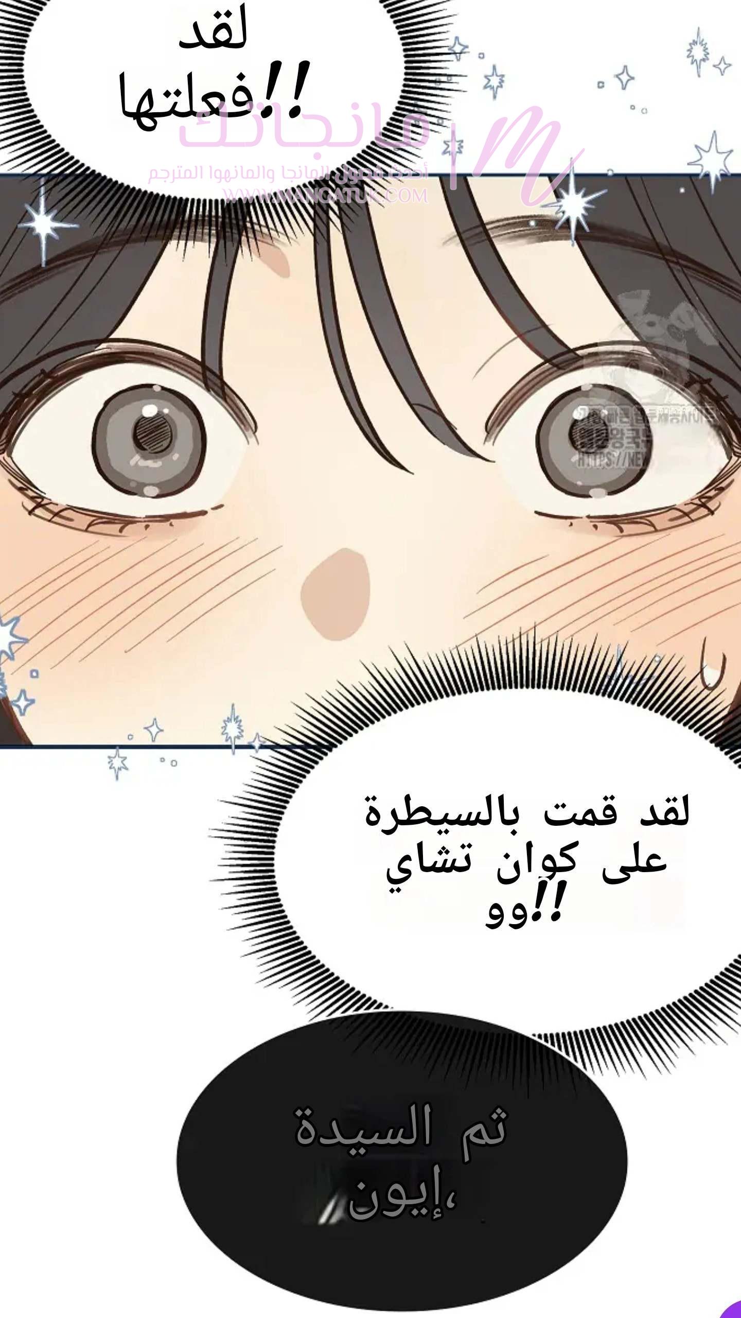 الصفحة 55