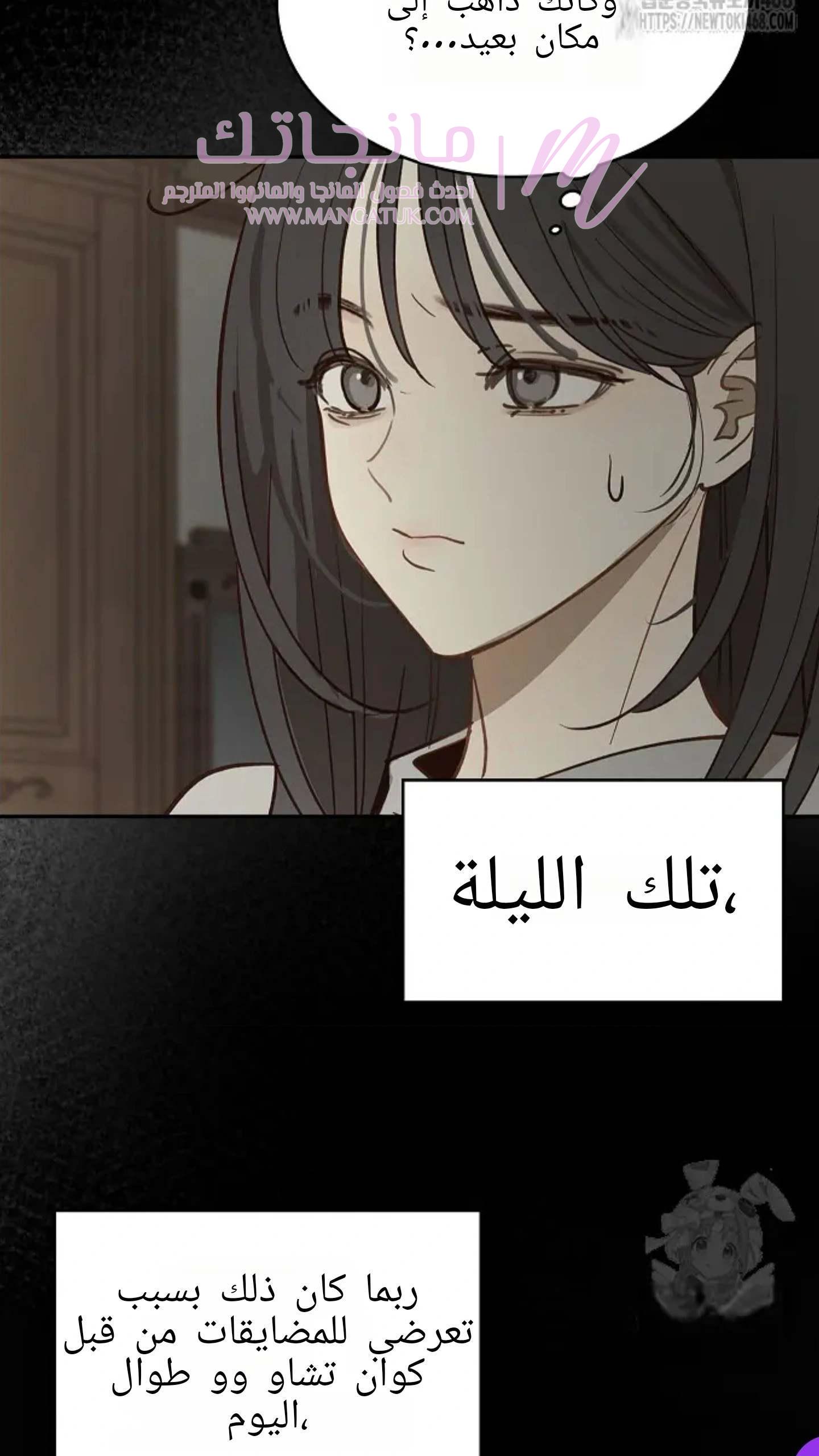 الصفحة 57