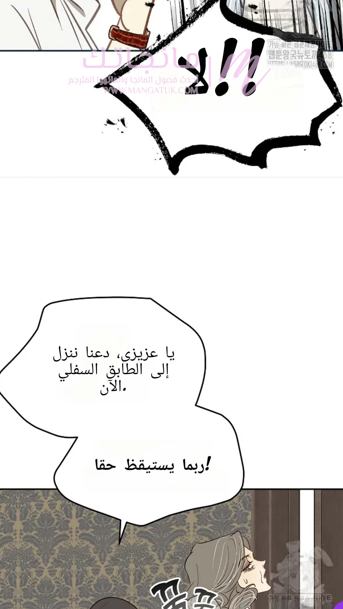 الصفحة 63