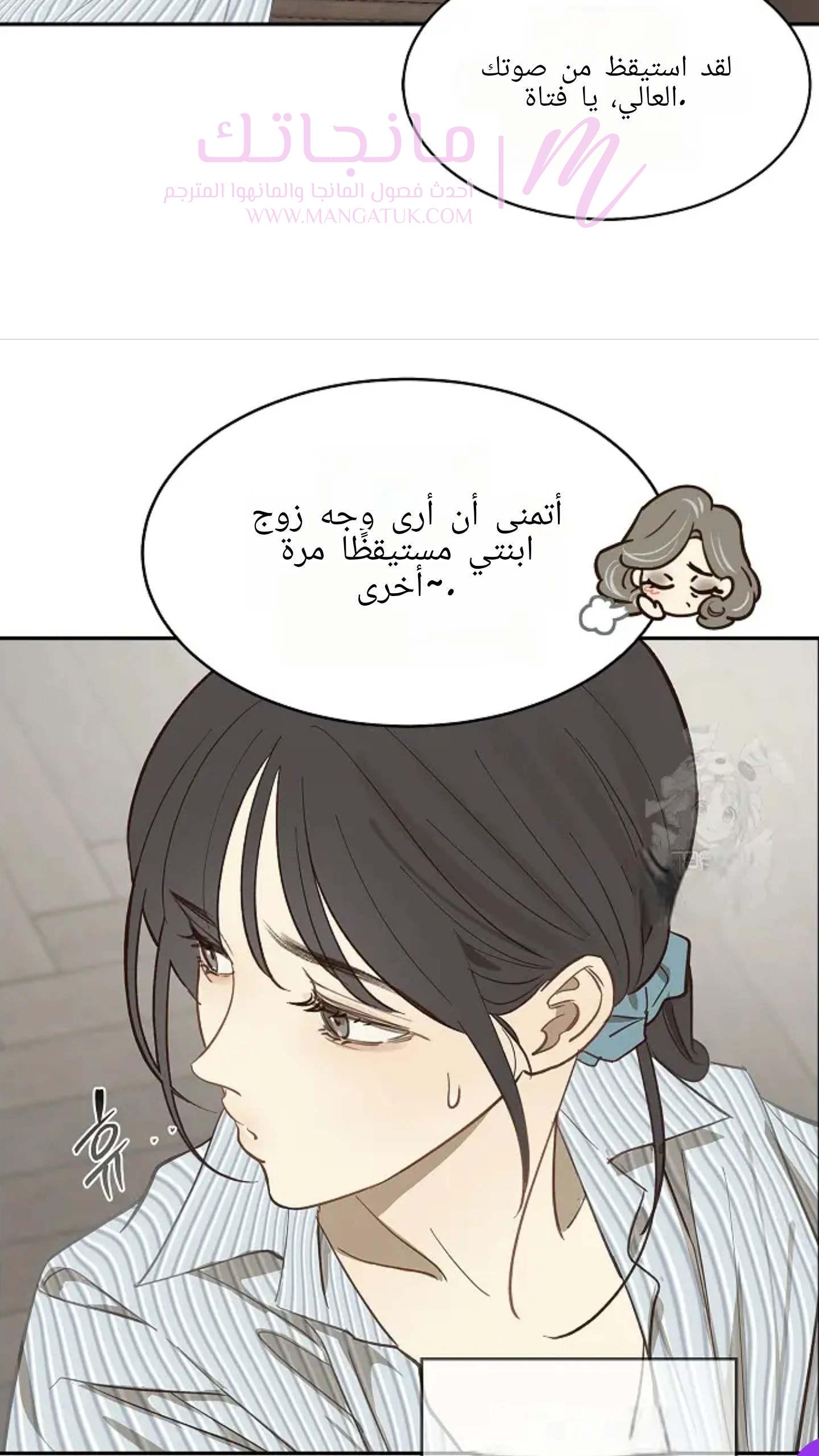 الصفحة 64