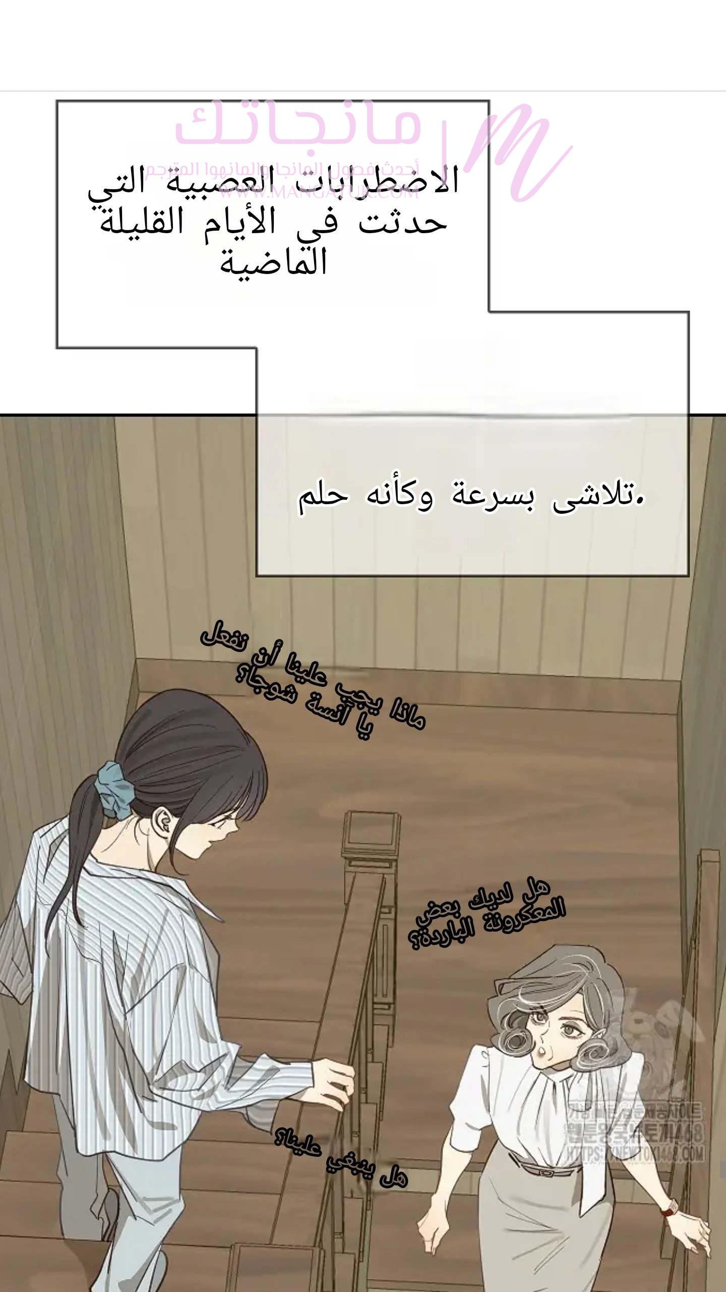 الصفحة 66