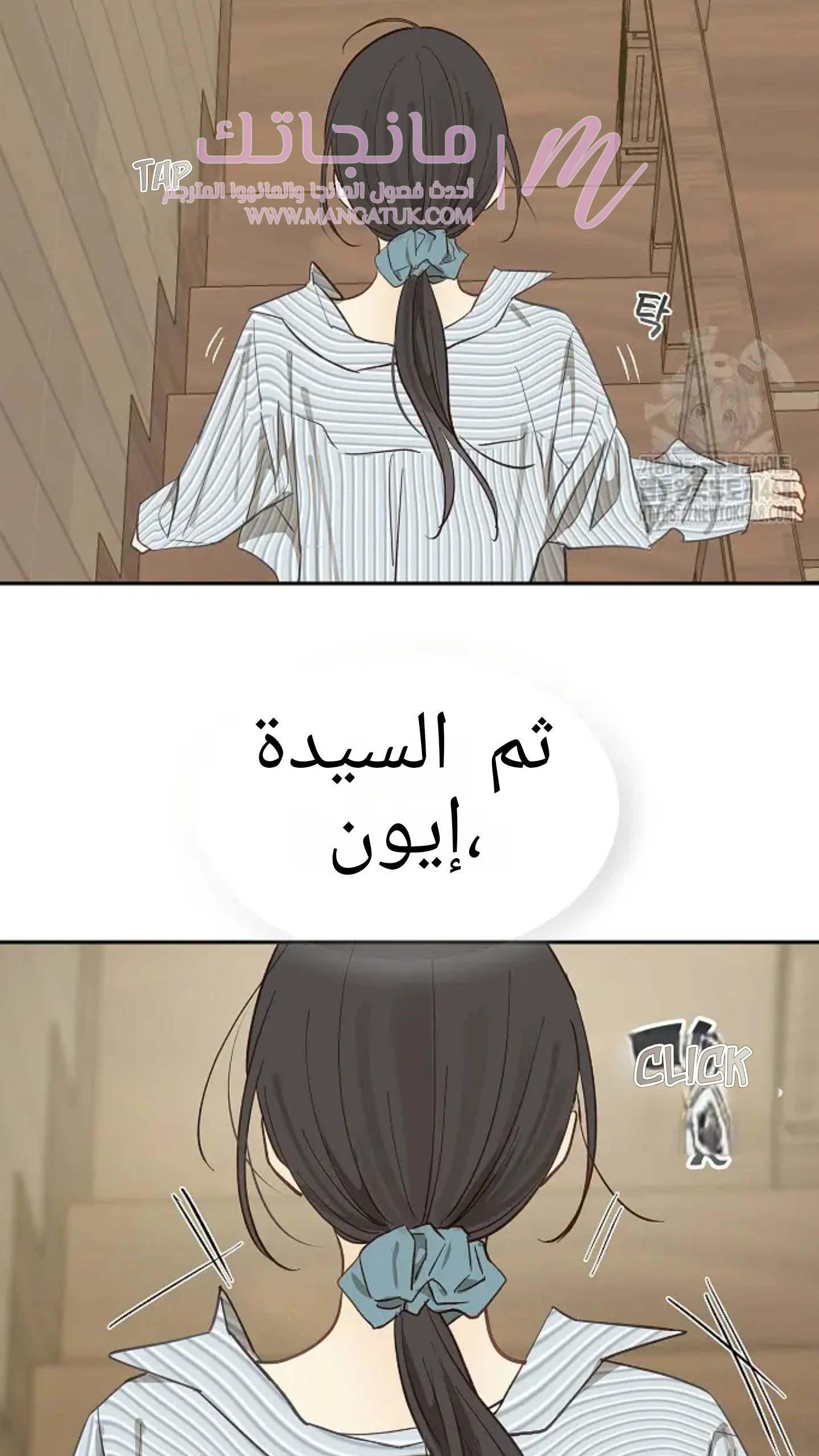 الصفحة 67