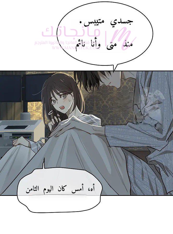 الصفحة 21