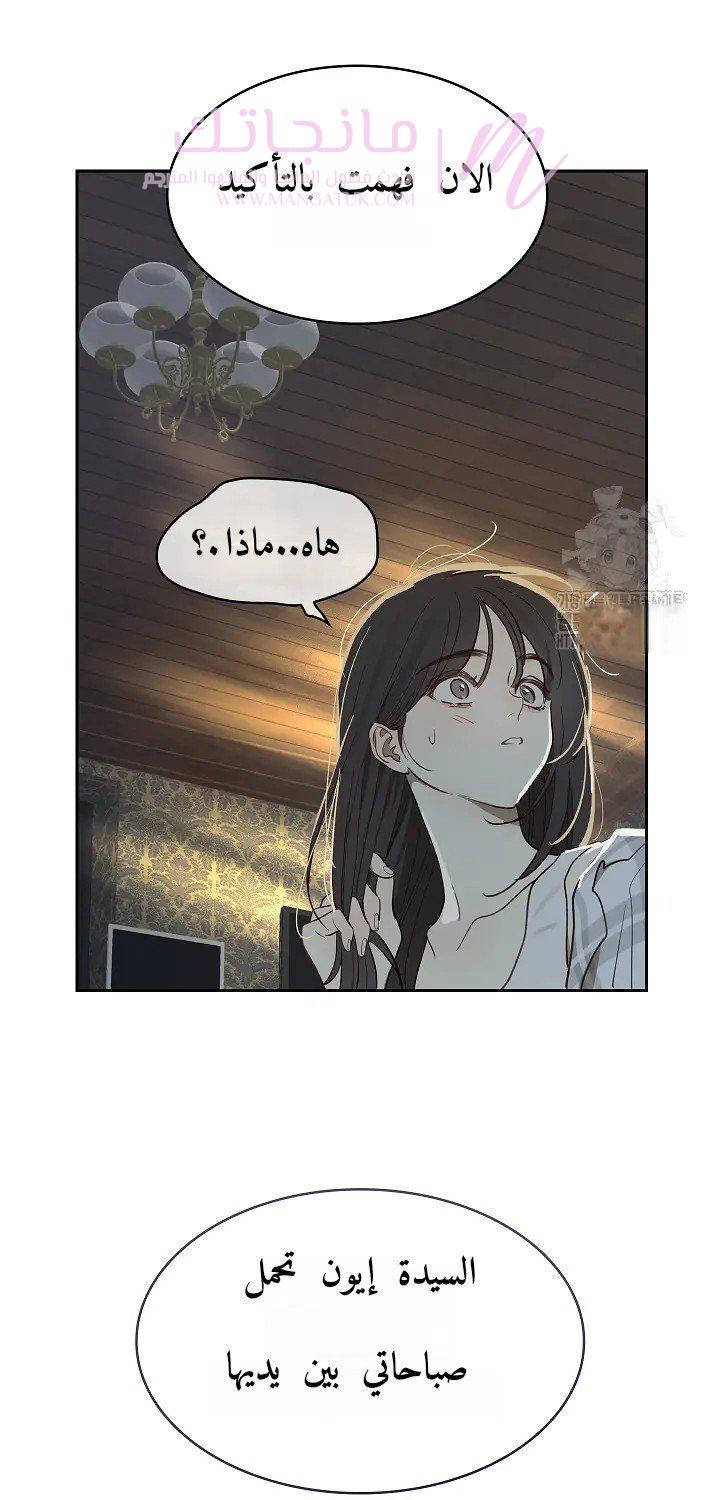 الصفحة 22