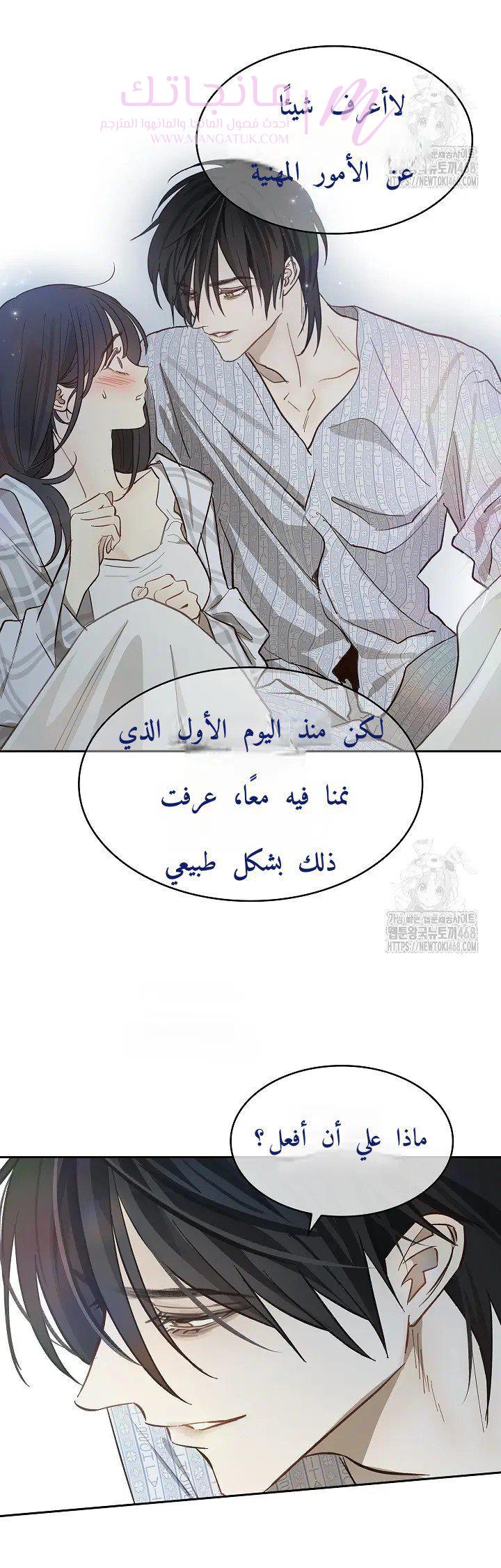 الصفحة 24