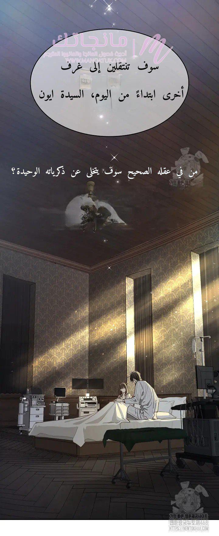 الصفحة 26