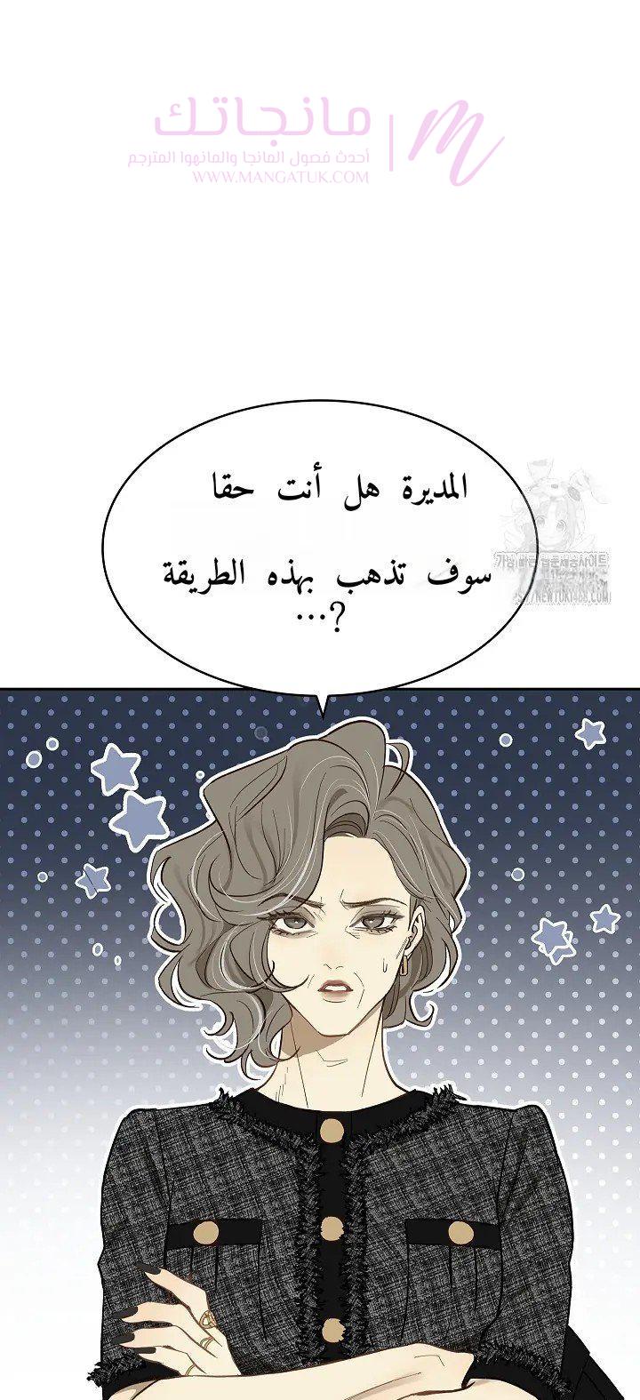 الصفحة 27