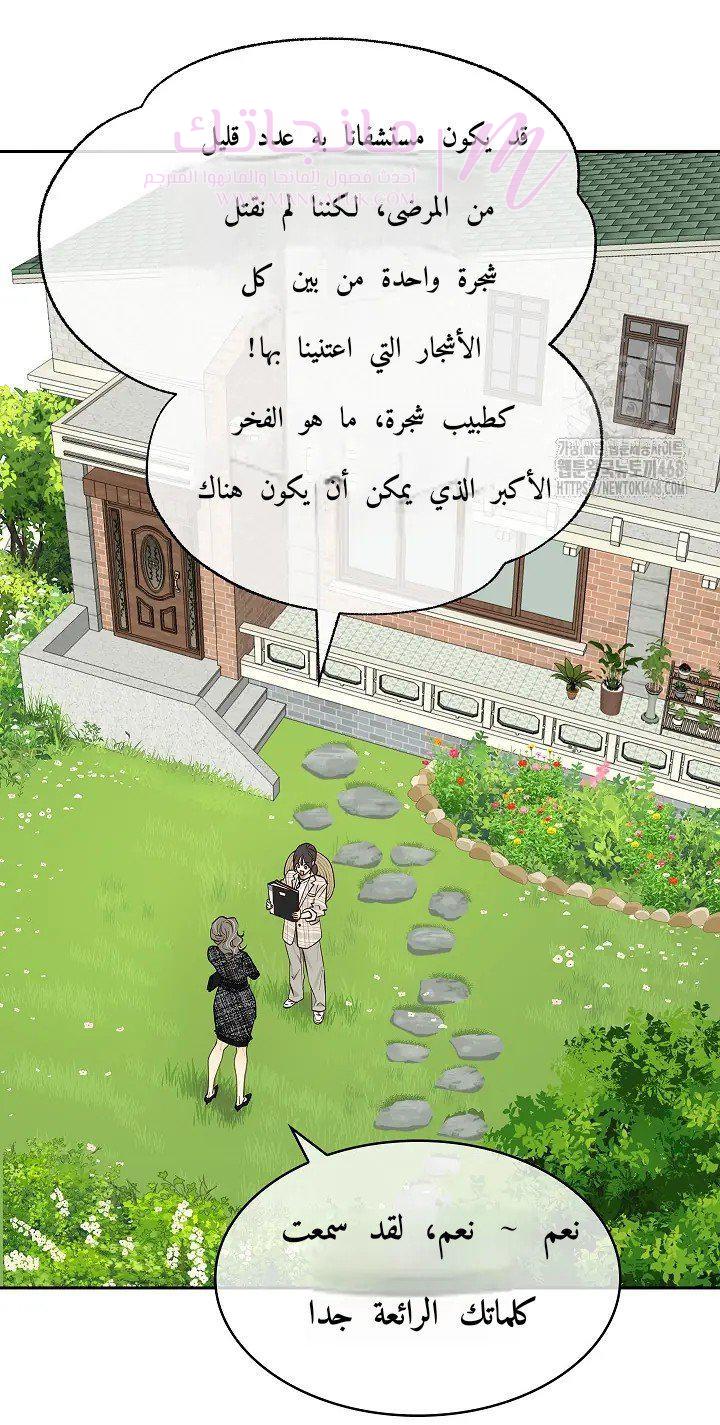 الصفحة 30