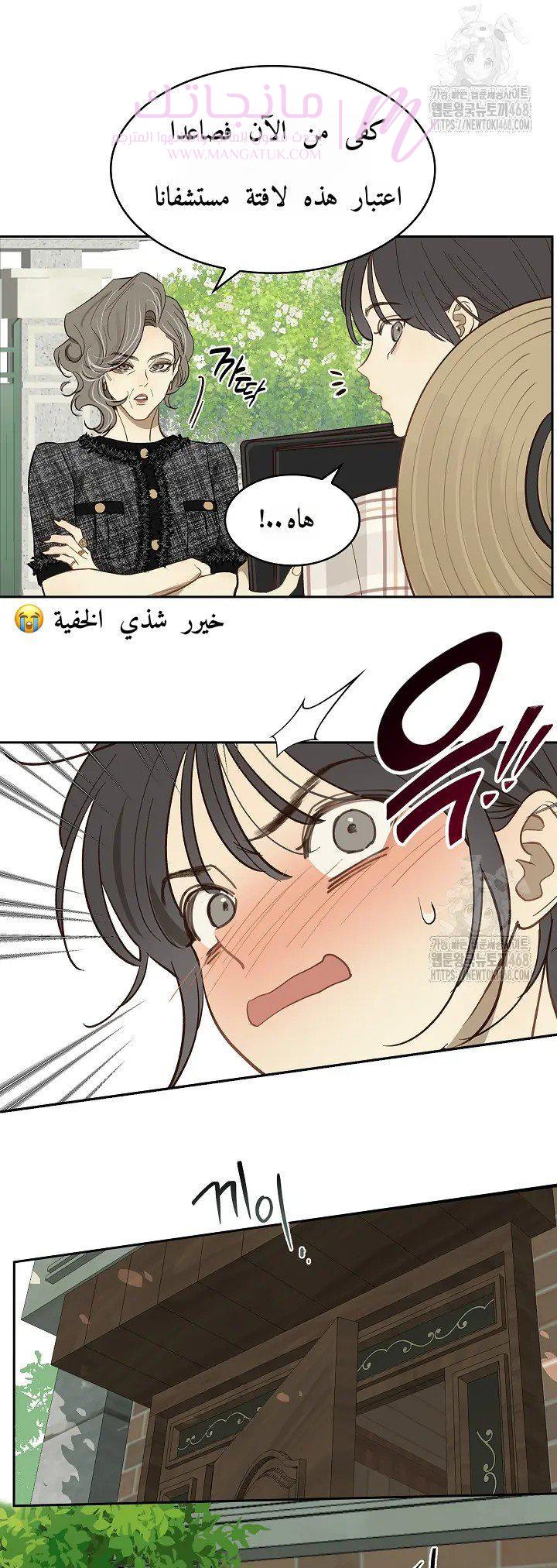 الصفحة 31