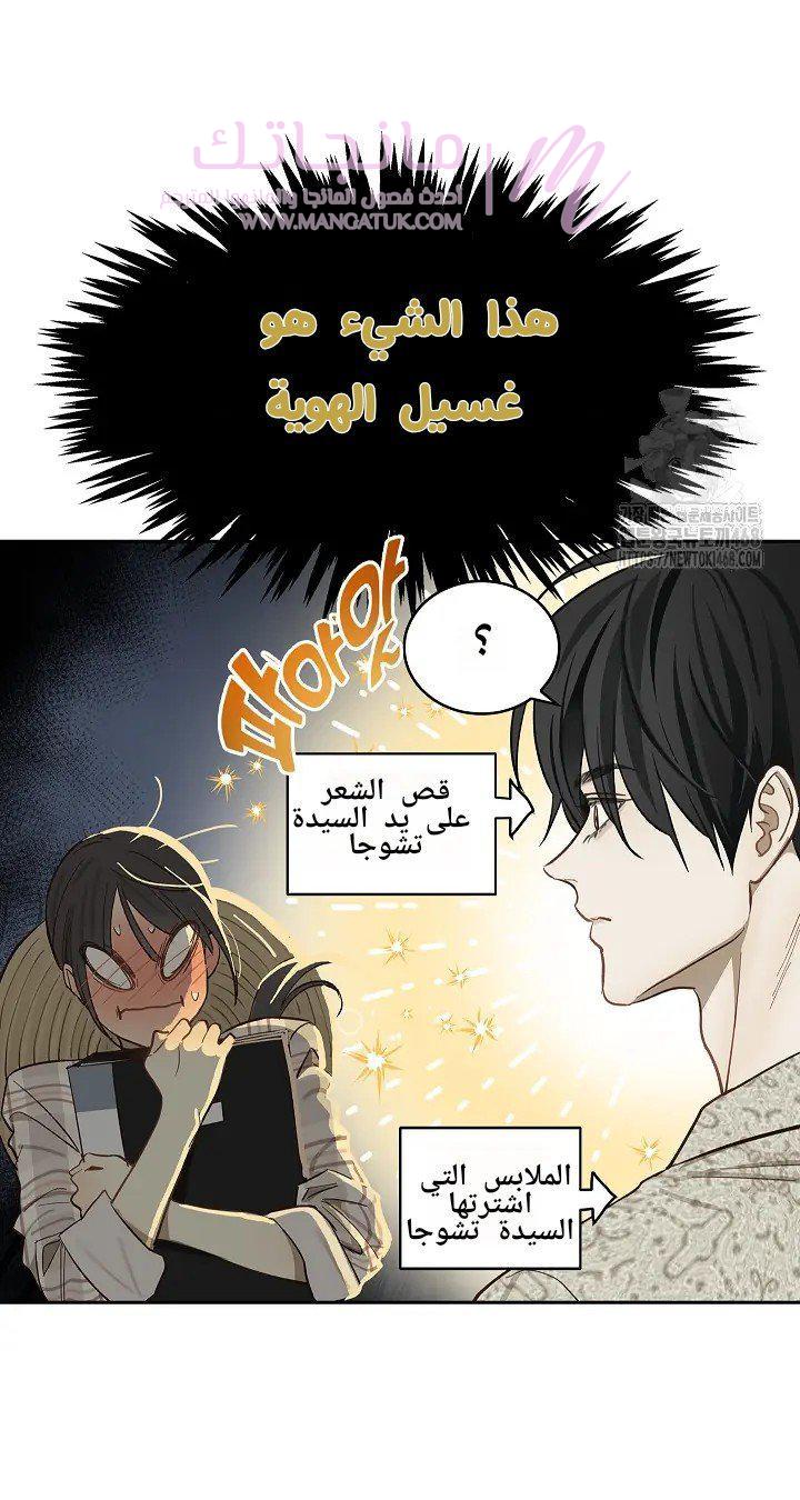 الصفحة 33
