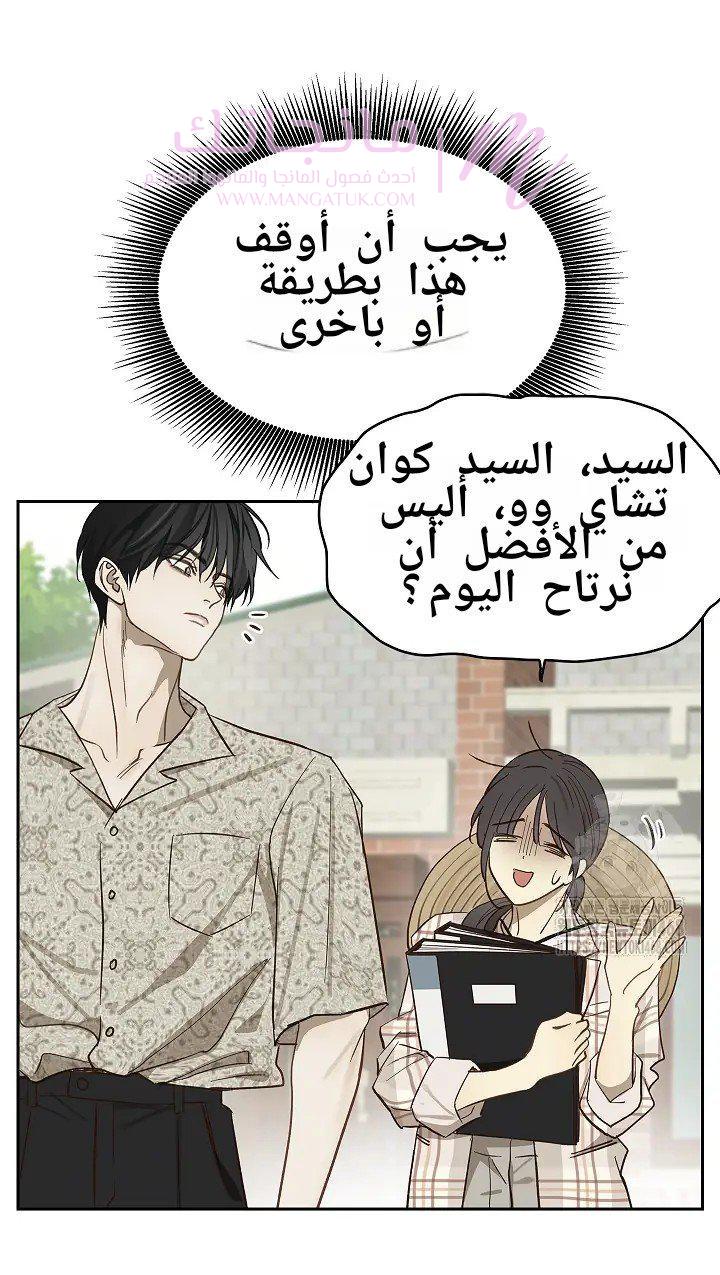 الصفحة 35