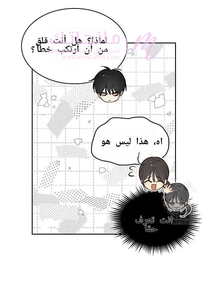 الصفحة 36