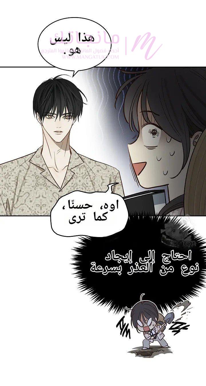 الصفحة 37