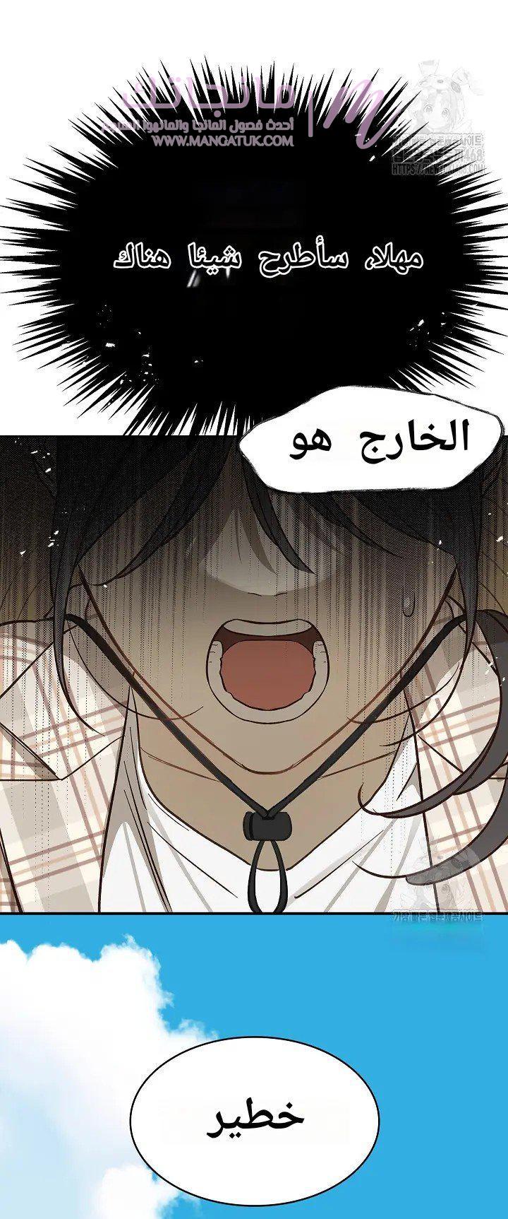 الصفحة 39