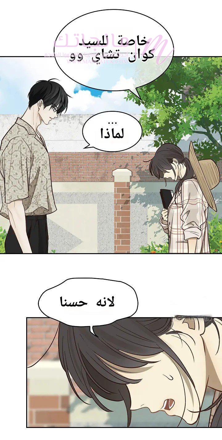 الصفحة 40
