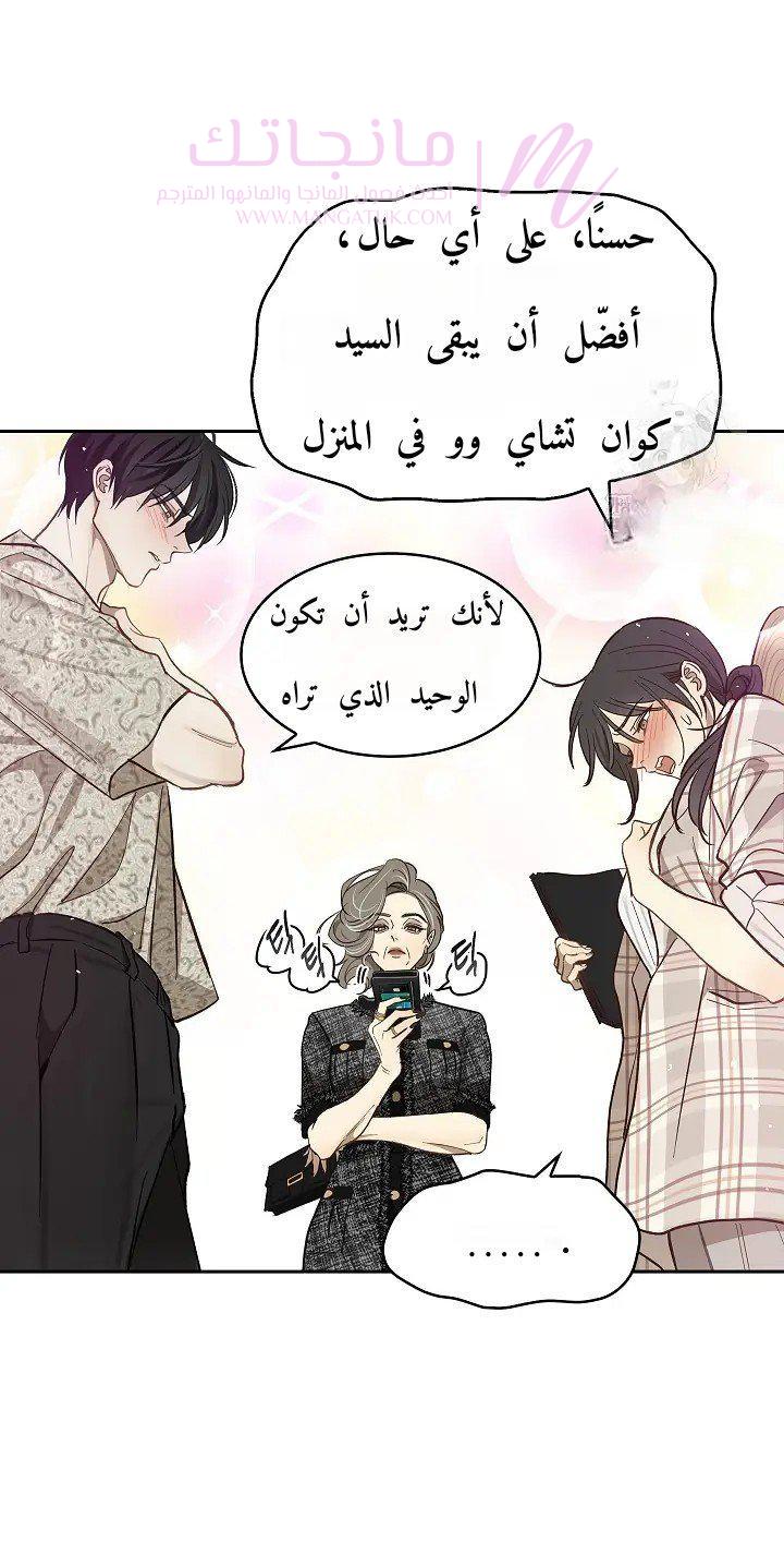 الصفحة 49