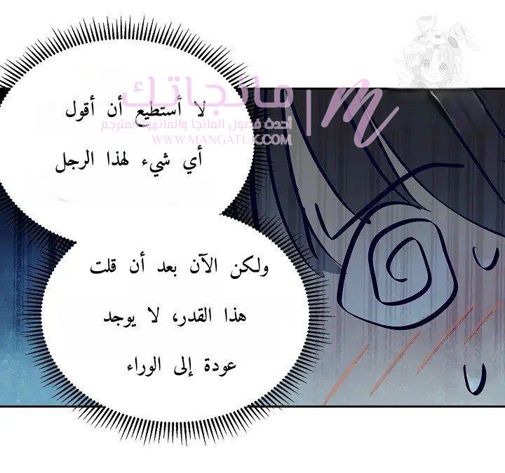 الصفحة 50