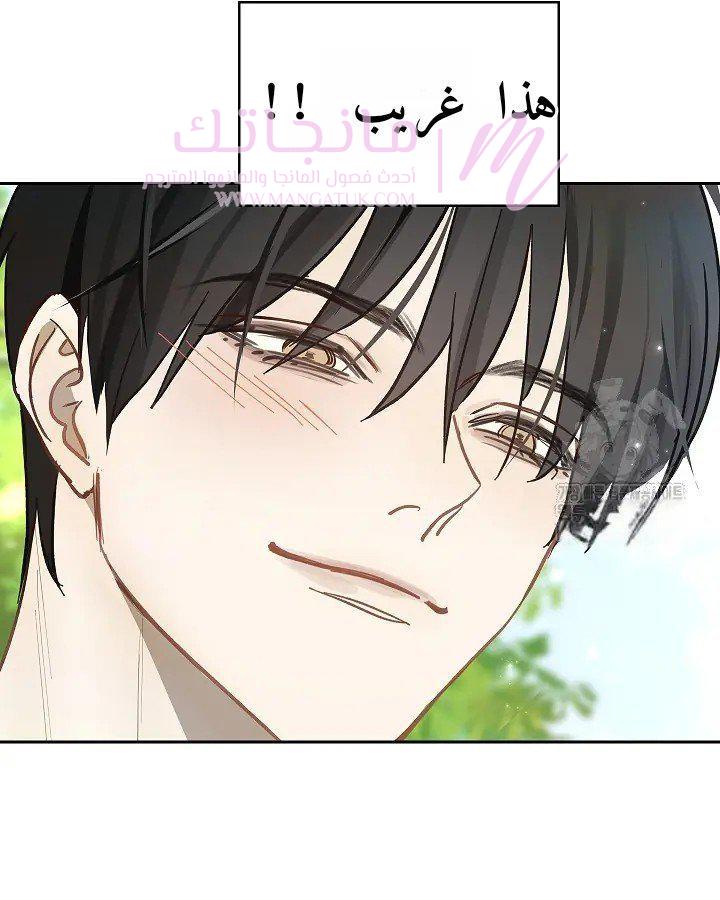 الصفحة 56