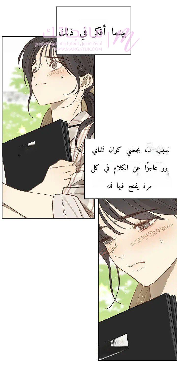 الصفحة 57