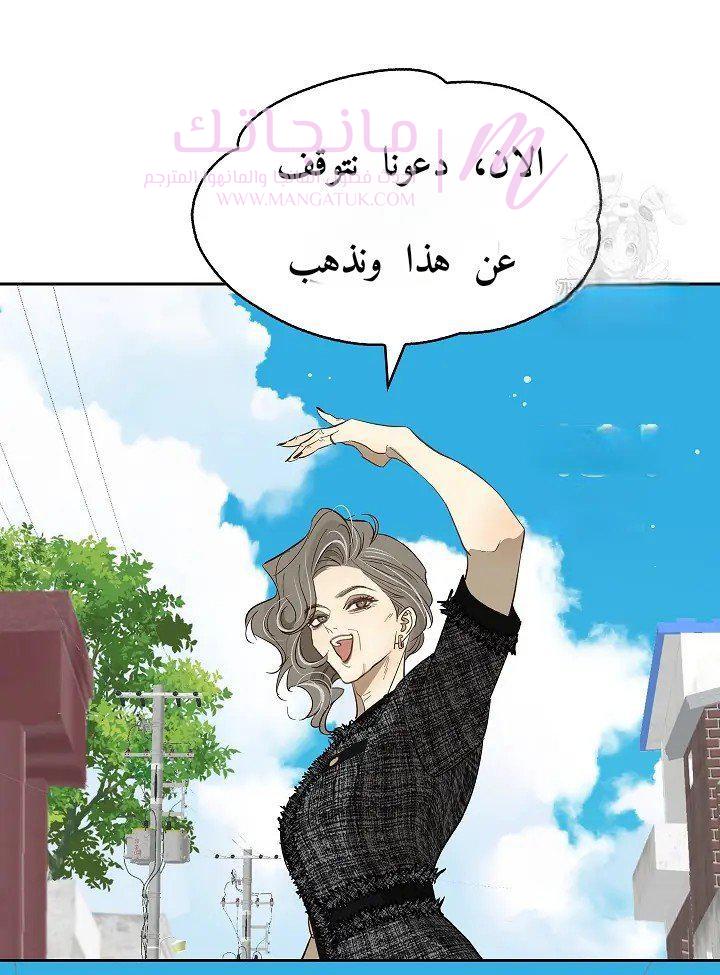 الصفحة 58