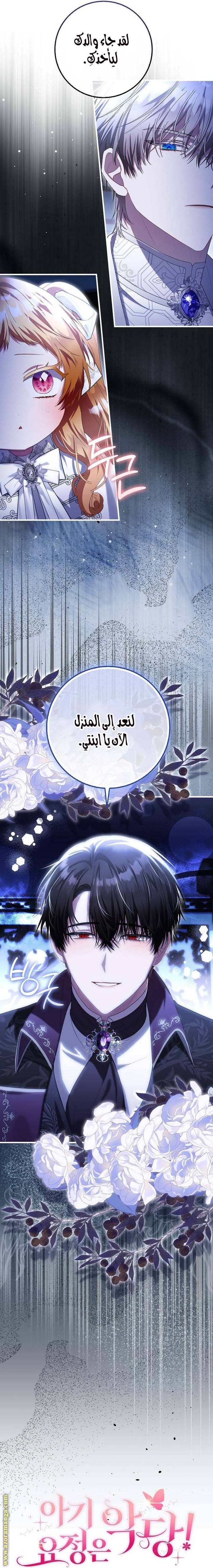 الصفحة 7