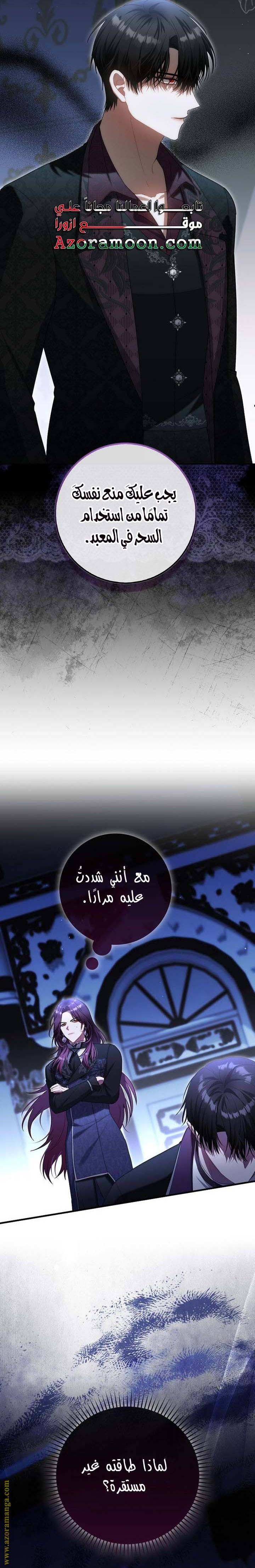 الصفحة 14