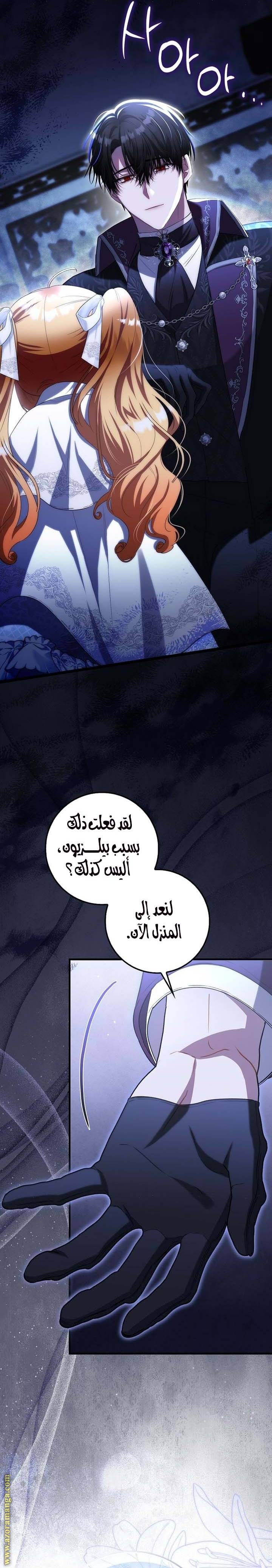الصفحة 15