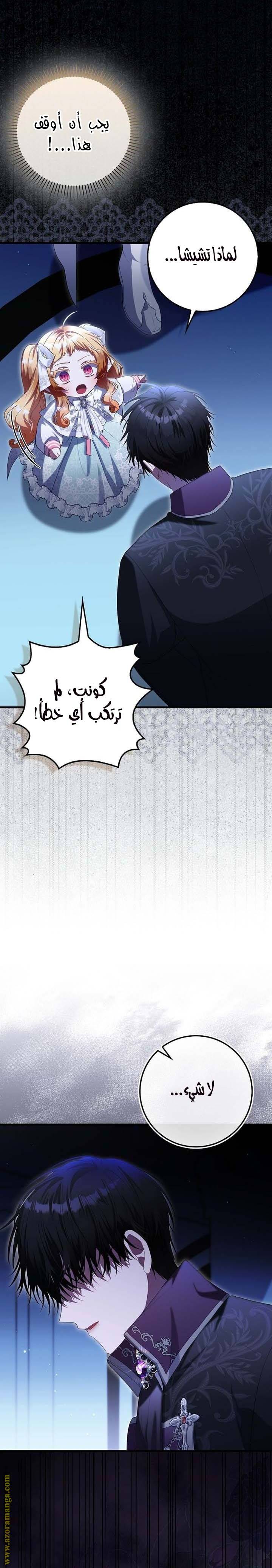 الصفحة 28