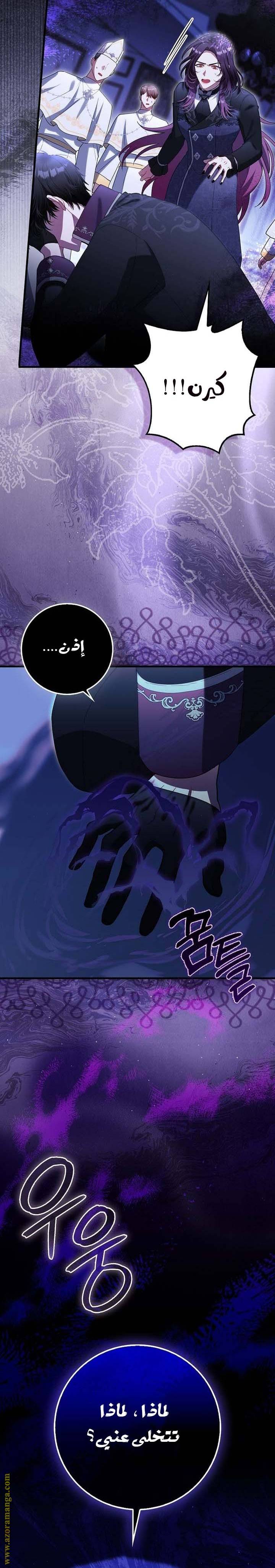 الصفحة 30