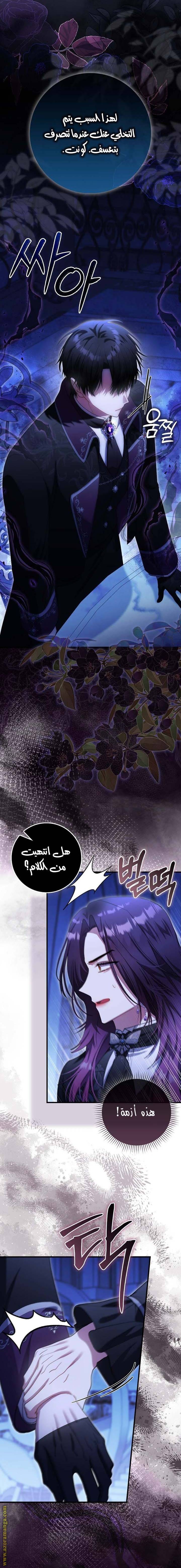 الصفحة 5