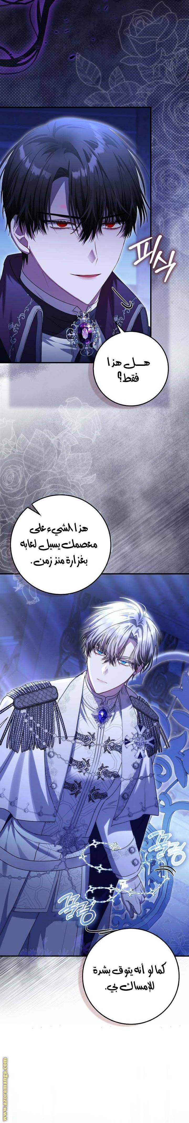 الصفحة 10