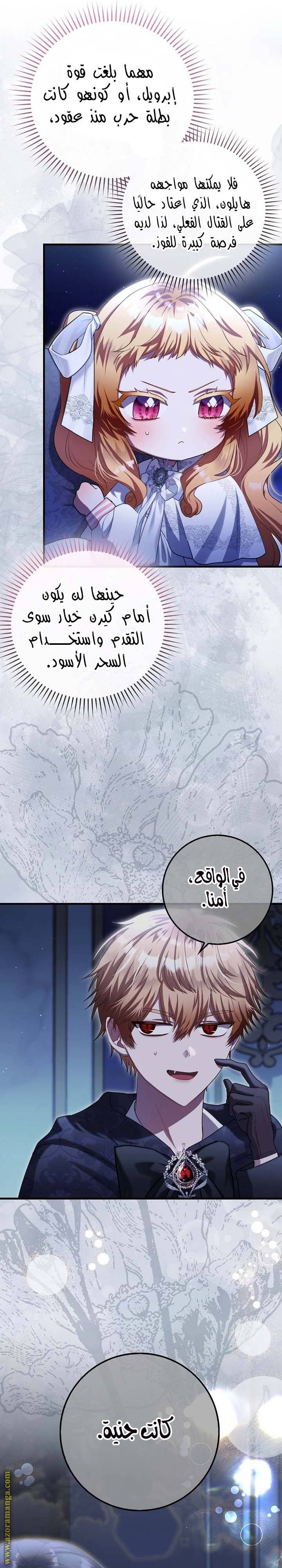 الصفحة 18
