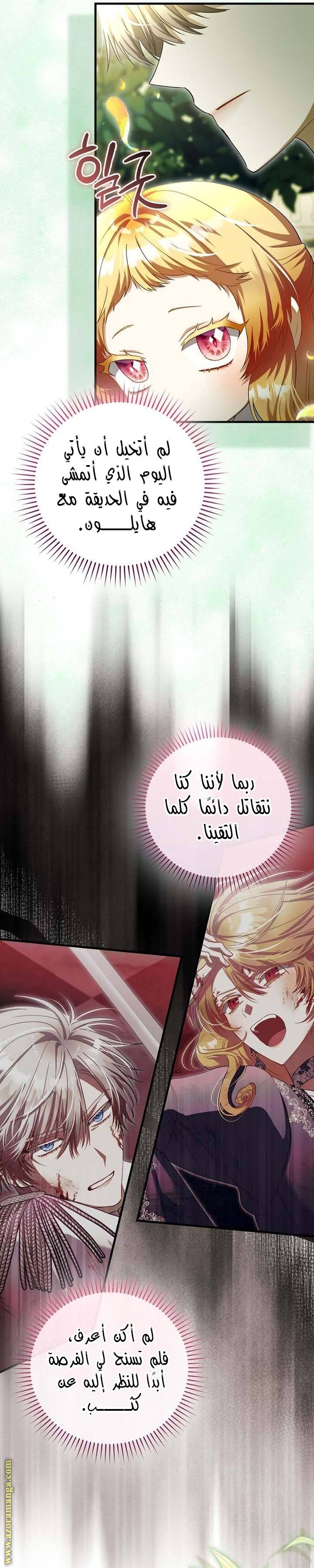 الصفحة 13