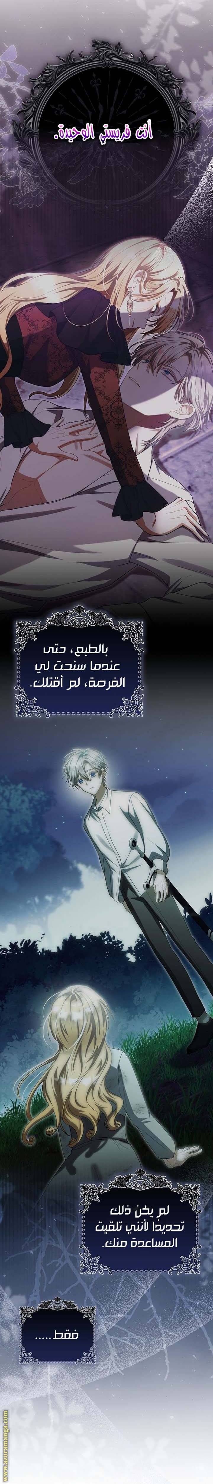 الصفحة 24