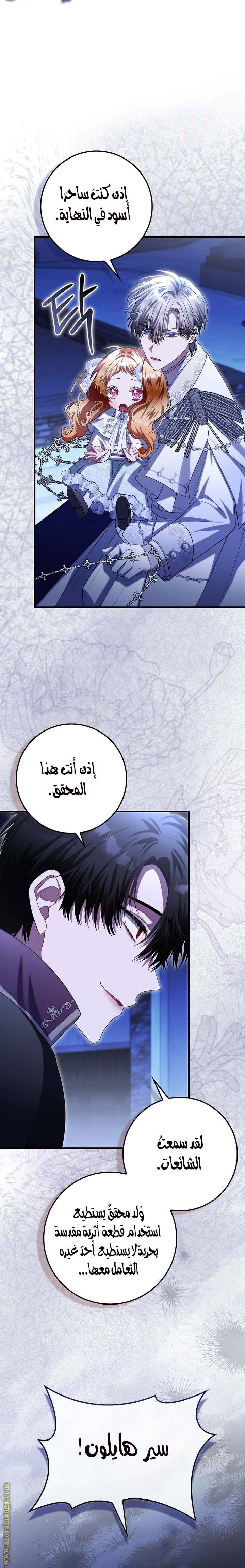 الصفحة 7