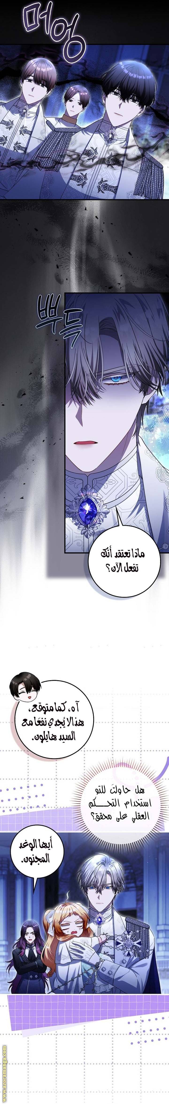 الصفحة 10