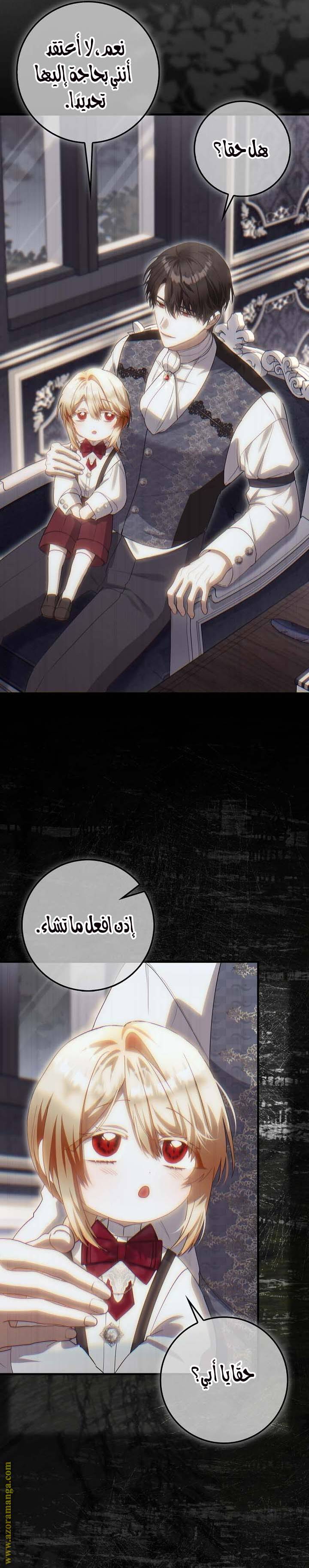 الصفحة 31