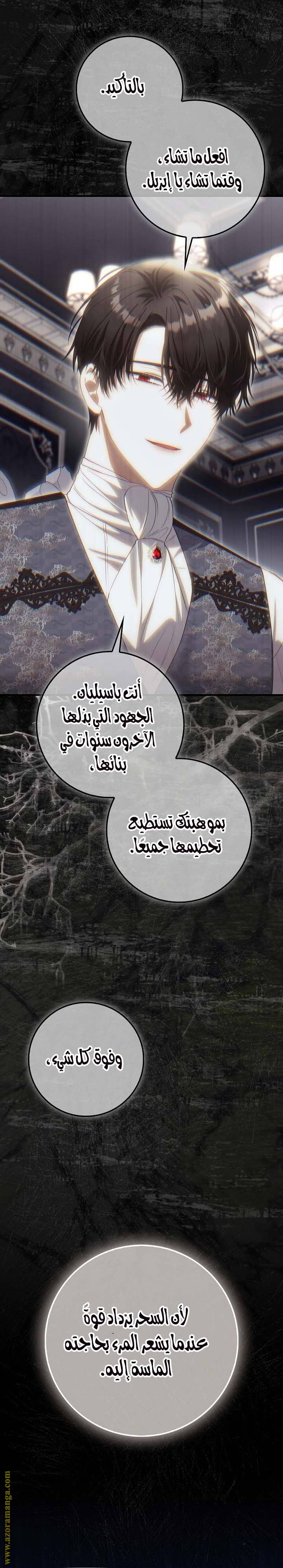 الصفحة 32