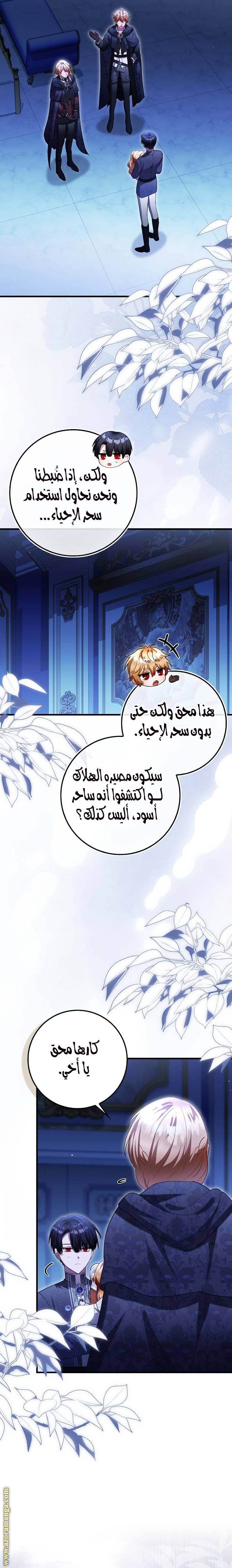 الصفحة 18
