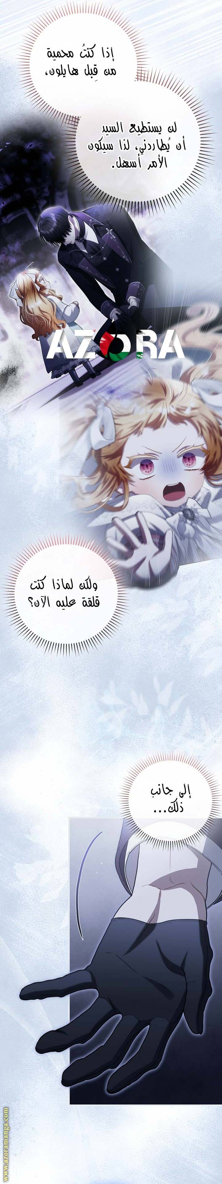 الصفحة 10