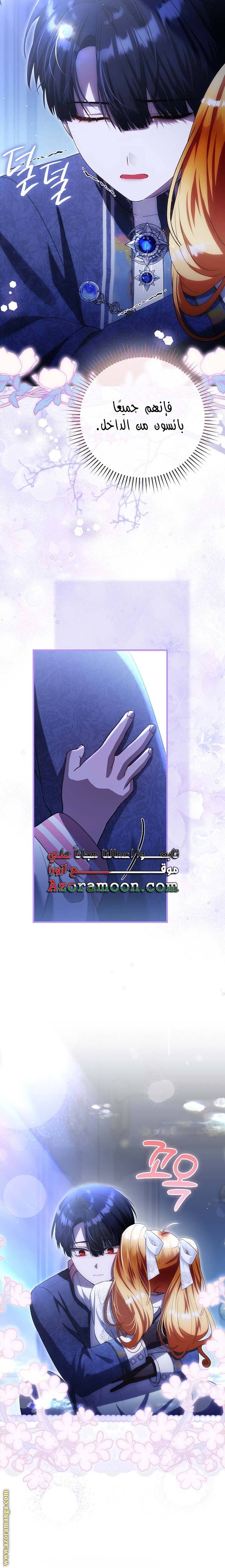 الصفحة 14