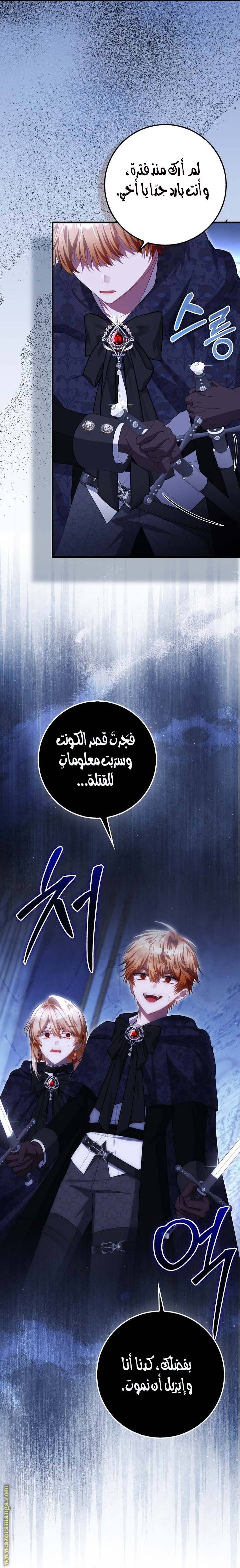 الصفحة 20