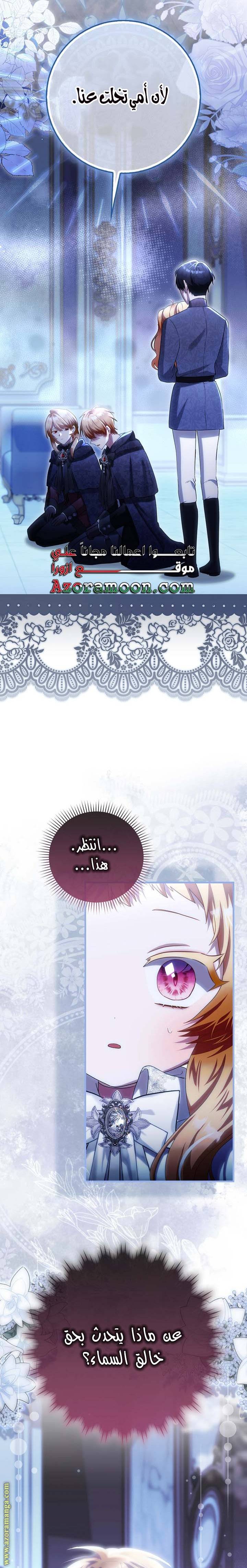 الصفحة 30